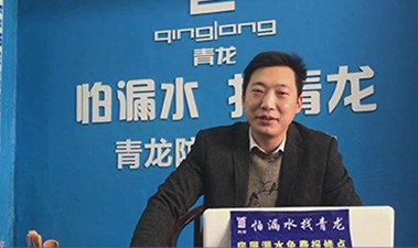 技術研討會濟寧站網(wǎng)絡直播