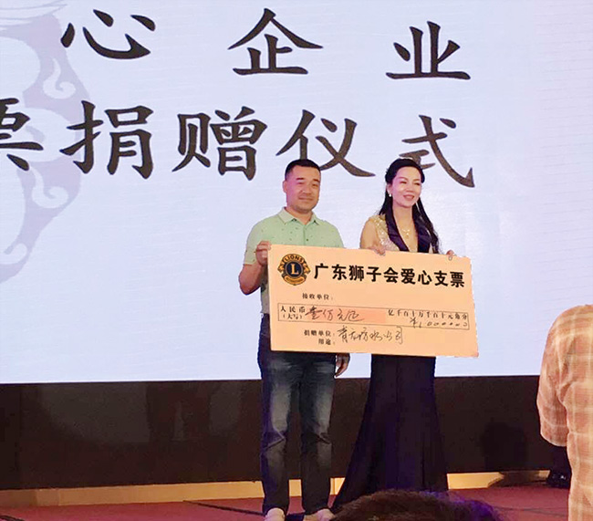 2016年青龍佛山防水李總大愛(ài)捐贈(zèng) 防水材料