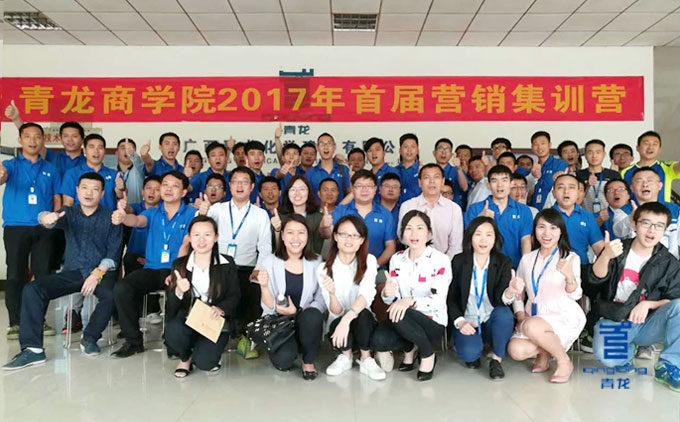 集訓(xùn)期間大家合影紀(jì)念 防水材料