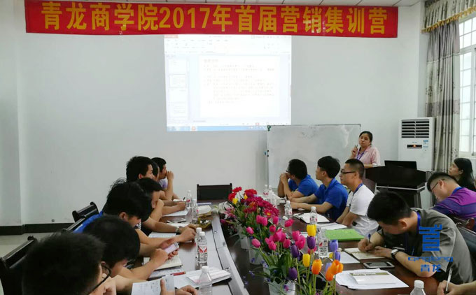 余經(jīng)理講解公司財務(wù)規(guī)范 防水材料