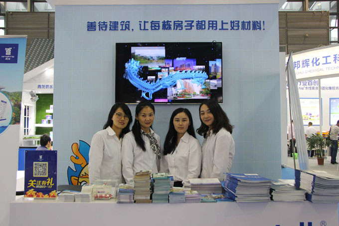 漂亮大方的美女 防水材料