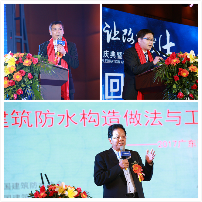 防水專家現(xiàn)場講讀防水市場態(tài)勢 防水材料