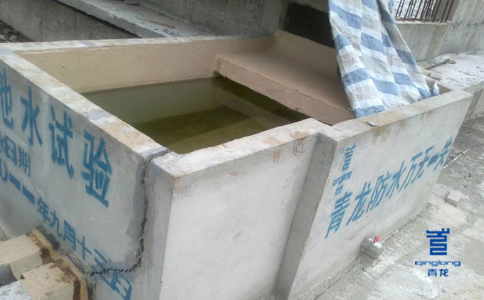 青龍防水材料樣板測(cè)試 涂料廠家
