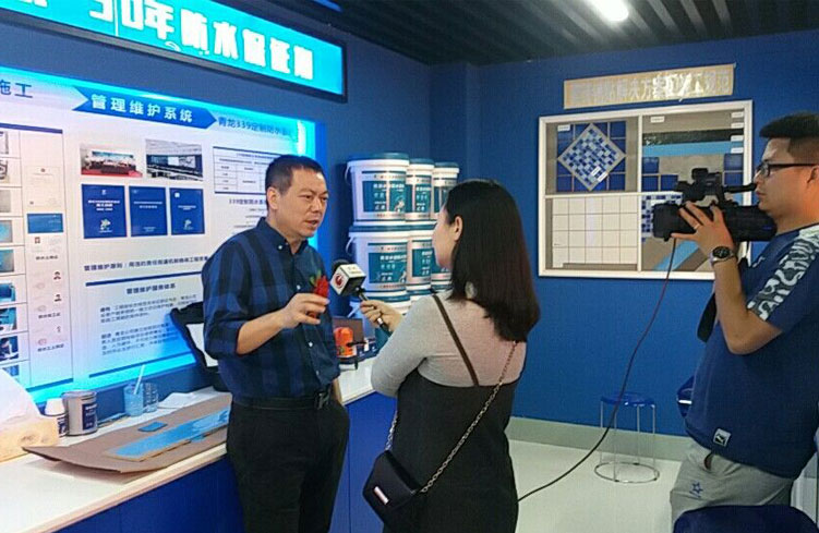 宋董事長接受媒體專訪 防水補漏