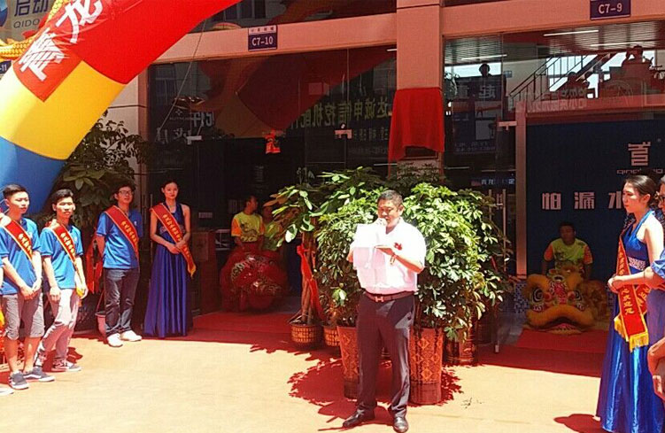 青龍貴陽家裝防水體驗店鄭總致辭 防水補漏