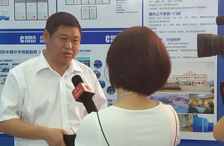 青龍貴陽家裝防水體驗店鄭總接受媒體專訪 防水補漏