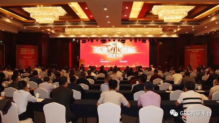 青龍成功承辦GRC協(xié)會(huì)“青龍之夜” 防水涂料