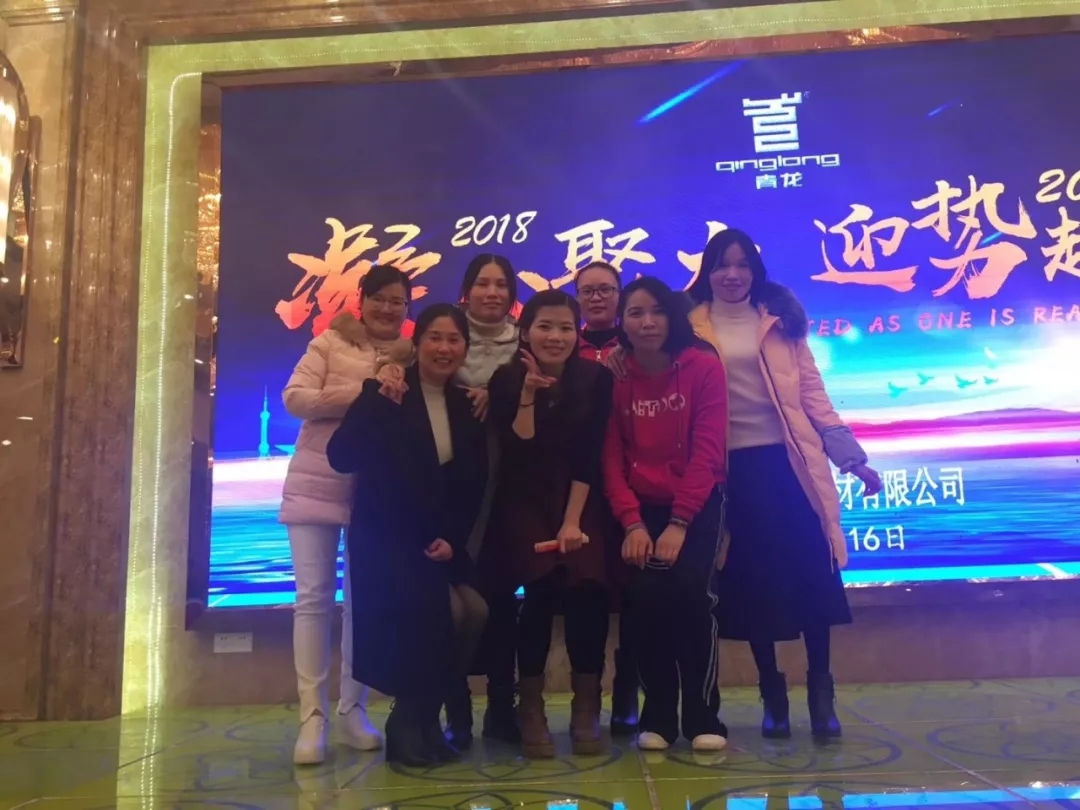 青龍防水七仙女 防水材料