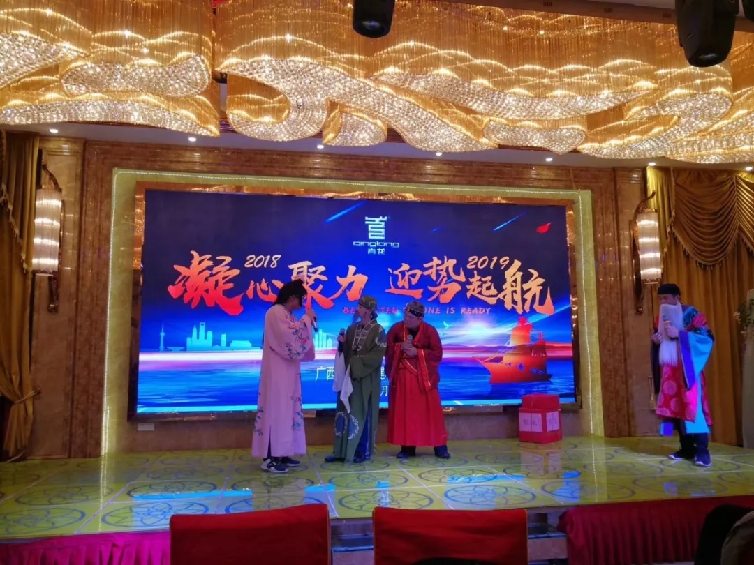 小品節(jié)目 防水材料