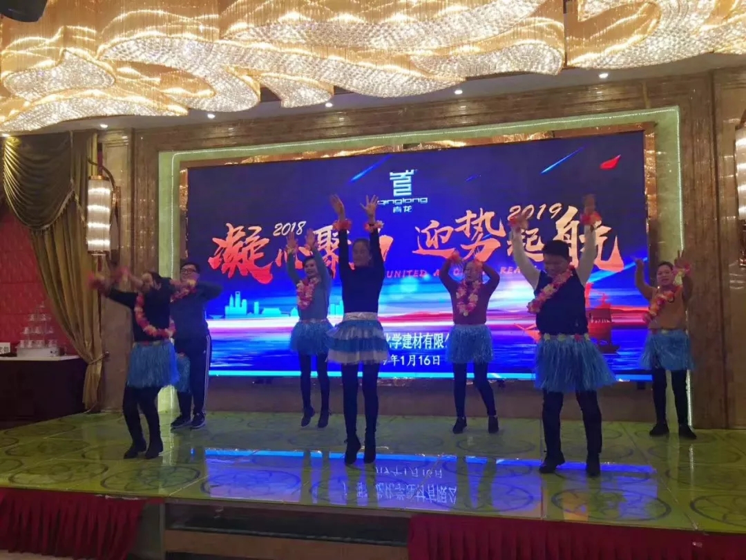 優(yōu)美的舞蹈 防水材料