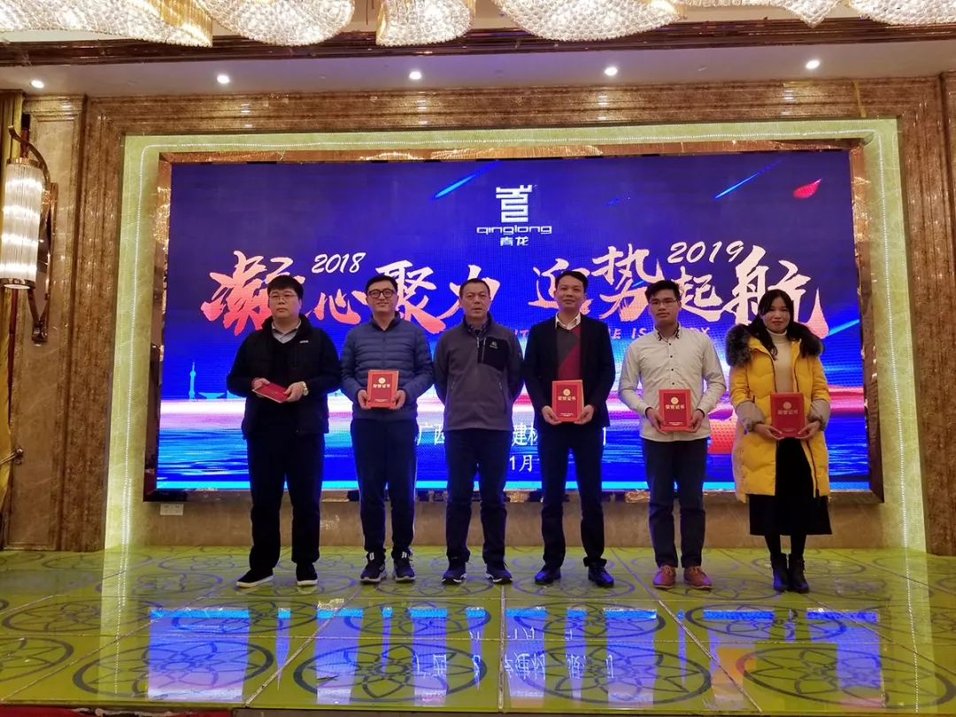 宋董為先進員工頒獎 防水材料