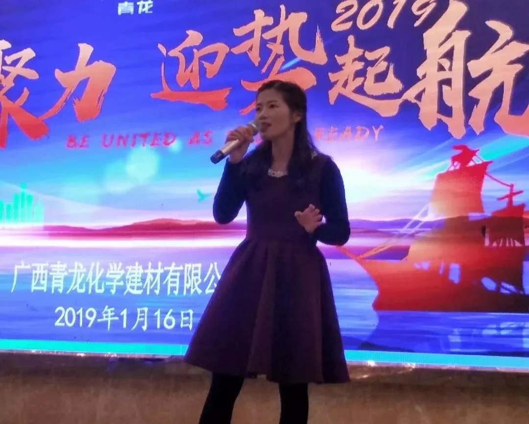 員工獨唱 防水材料