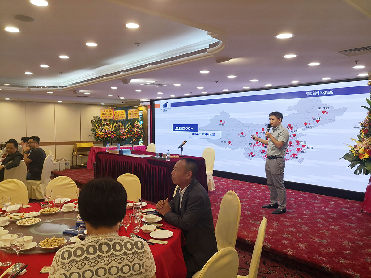 賀總監(jiān)為大家講解青龍招商政策 澳門防水