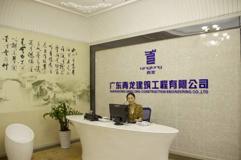 青龍建材集團(tuán)總部喬遷新居，開啟新的征程