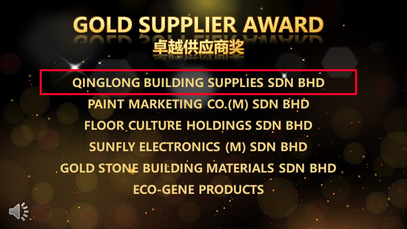 青龍榮獲碧桂園集團(tuán)兩項殊榮 防水材料