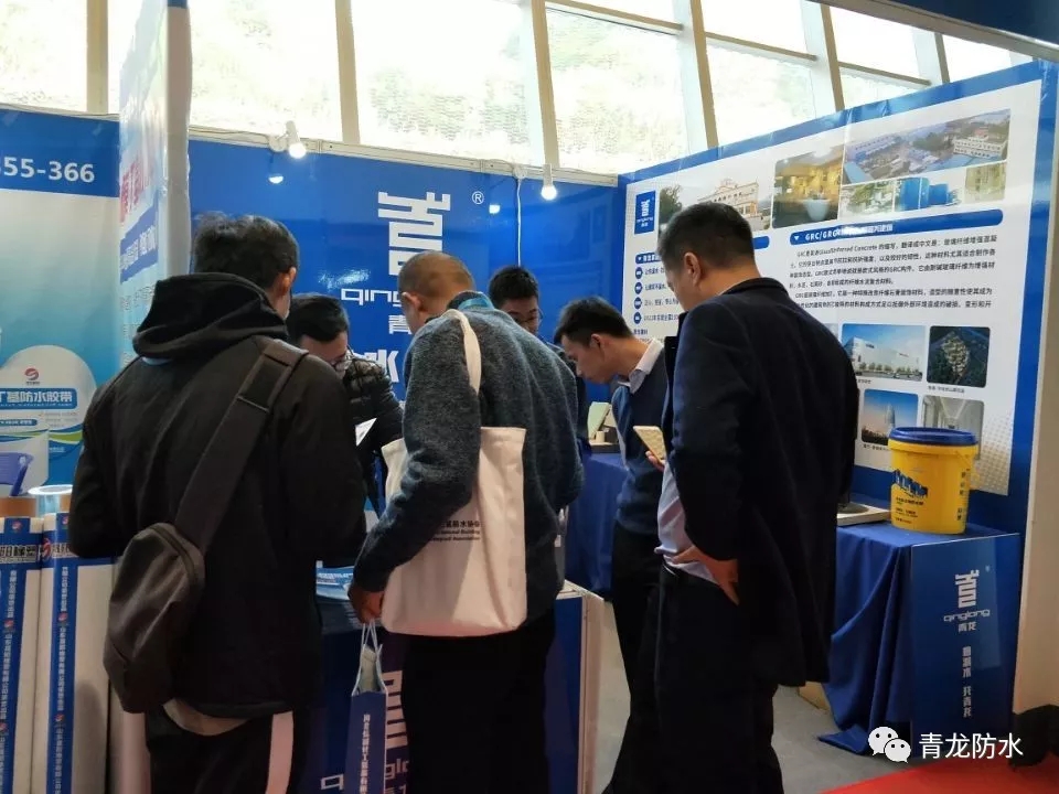 青龍宋董事長在未來領(lǐng)袖高端論壇開講 防水材料