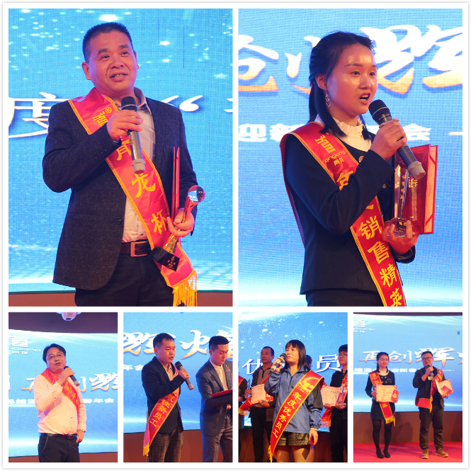 2019年青龍公司中山迎新年會(huì)圓滿召開 防水補(bǔ)漏