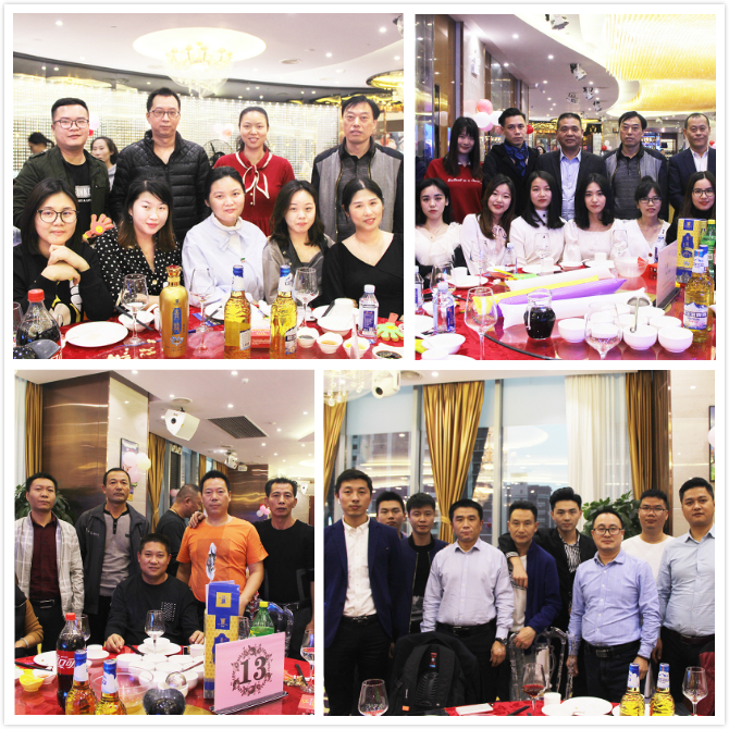 2019年青龍公司中山迎新年會(huì)圓滿召開 防水補(bǔ)漏