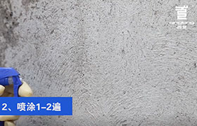 砼1號、砼2號 