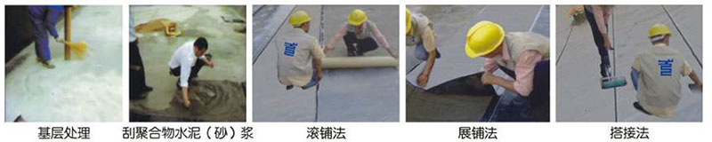 PCM-CL反應(yīng)粘結(jié)型/自粘聚合物改性瀝青防水卷材(圖1) PCM-CL反應(yīng)粘結(jié)型/自粘聚合物改性瀝青防水卷材(圖1)