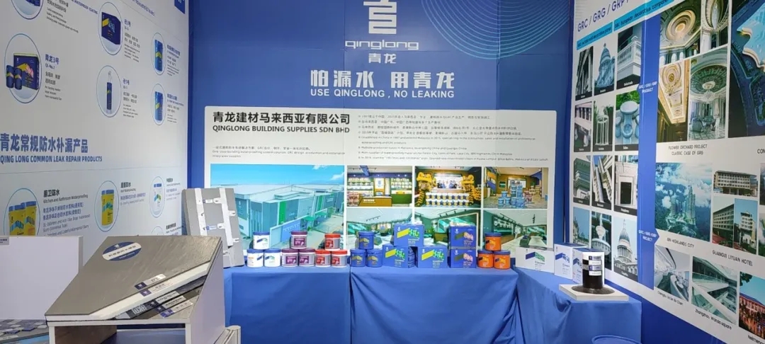 廣交會正式開幕，多家權(quán)威媒體專訪青龍(圖3)