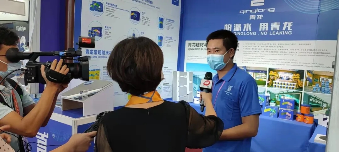 廣交會正式開幕，多家權(quán)威媒體專訪青龍(圖5)