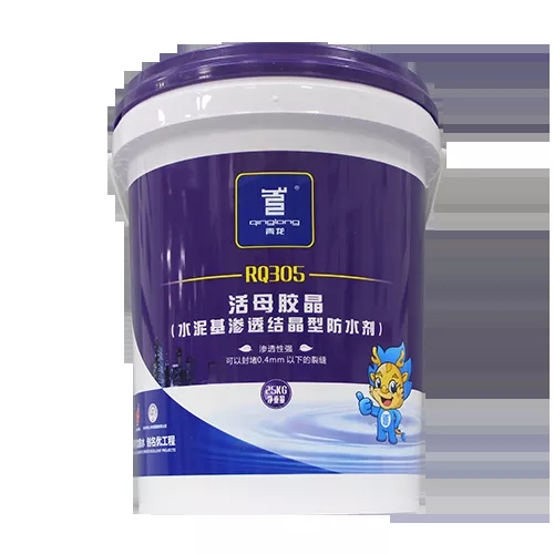 【干貨】逆作法施工如何做防水？(圖6)