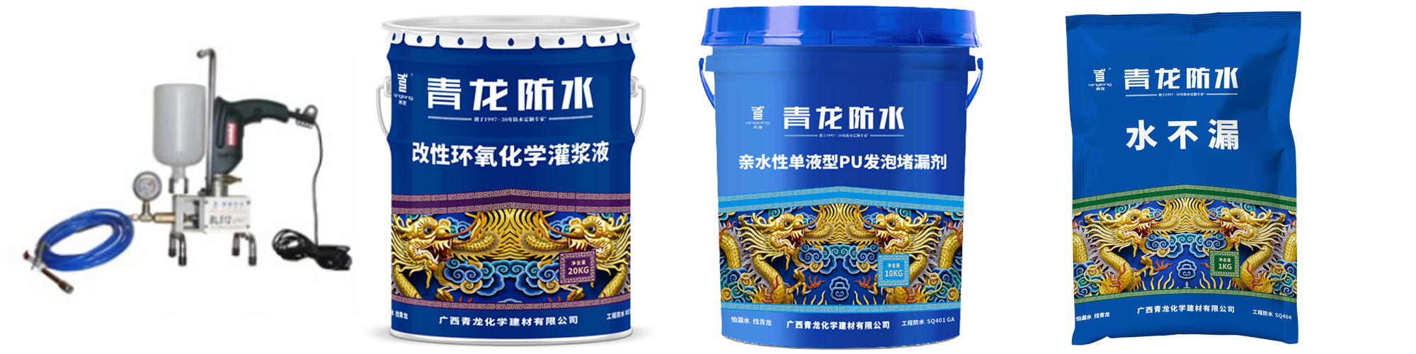 地下室漏水如何高壓灌漿？專業(yè)老師傅手把手教學，建議收藏！(圖5)