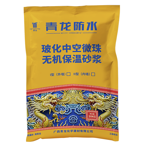 ?；锌諒刂闊o機(jī)保溫砂漿