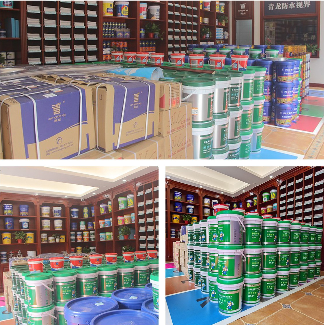 防水補(bǔ)漏 防水補(bǔ)漏