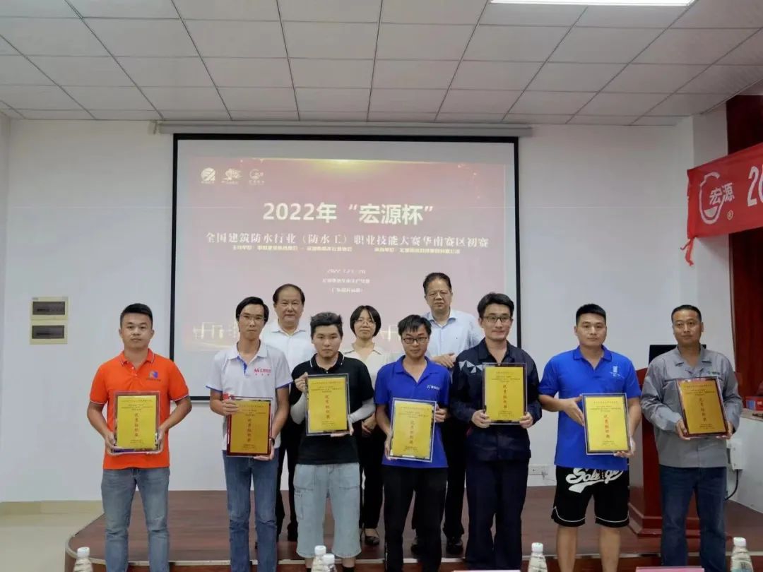 防水材料 防水材料