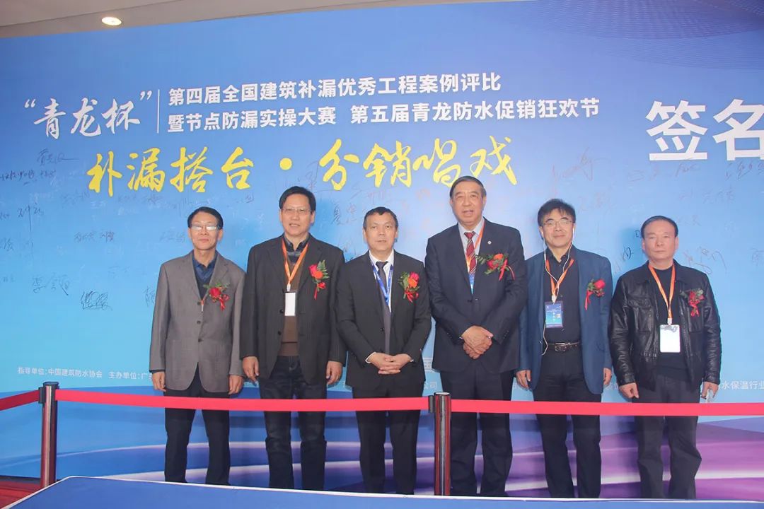 成都青龍節(jié)防水補(bǔ)漏實(shí)操大賽 成都青龍節(jié)防水補(bǔ)漏實(shí)操大賽