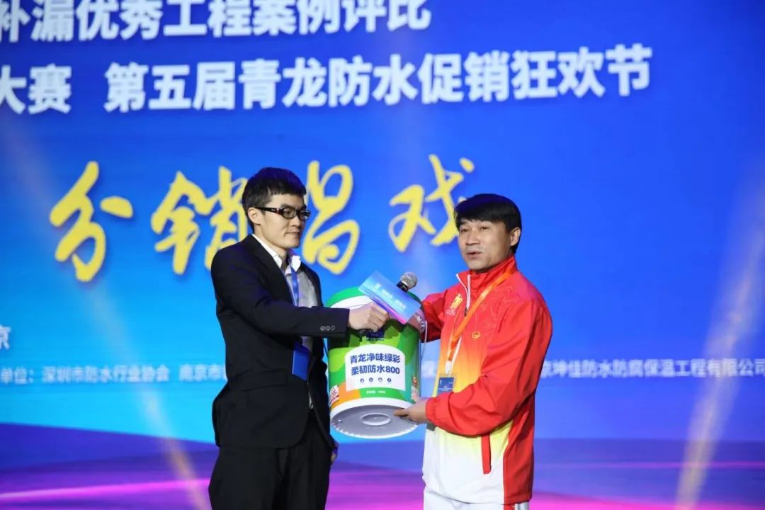 成都青龍節(jié)防水補(bǔ)漏實(shí)操大賽 成都青龍節(jié)防水補(bǔ)漏實(shí)操大賽