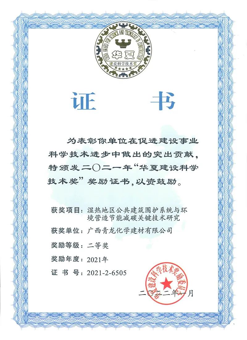 防水涂料 防水涂料