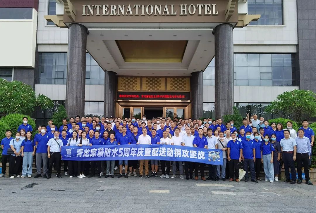 防水涂料 防水涂料