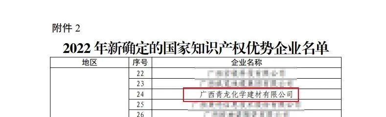 防水涂料 防水涂料