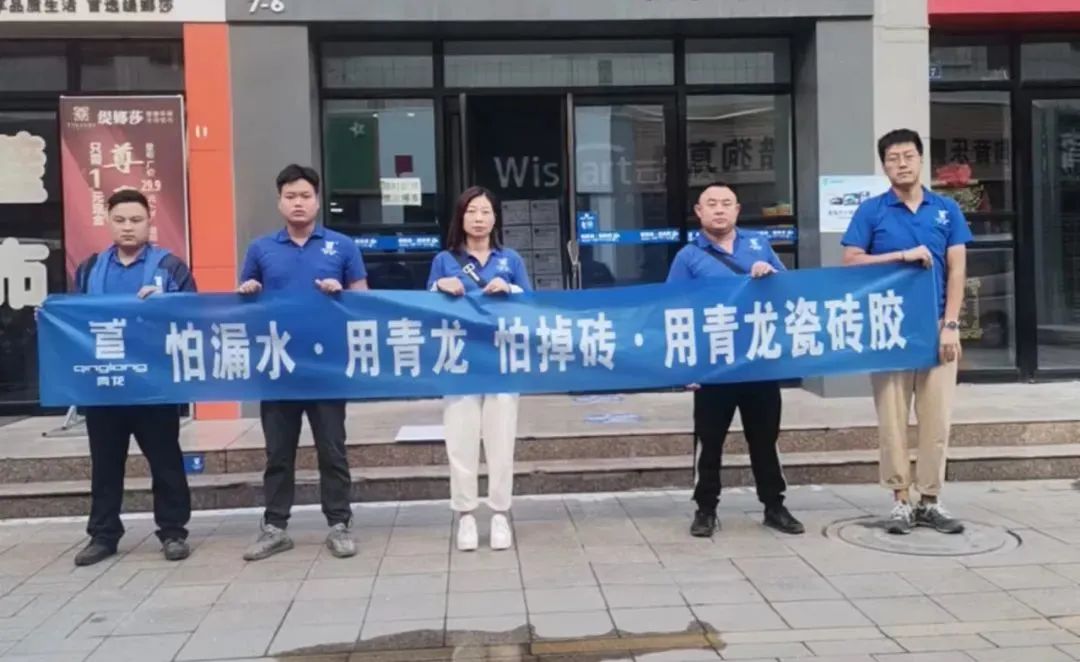 防水涂料 防水涂料