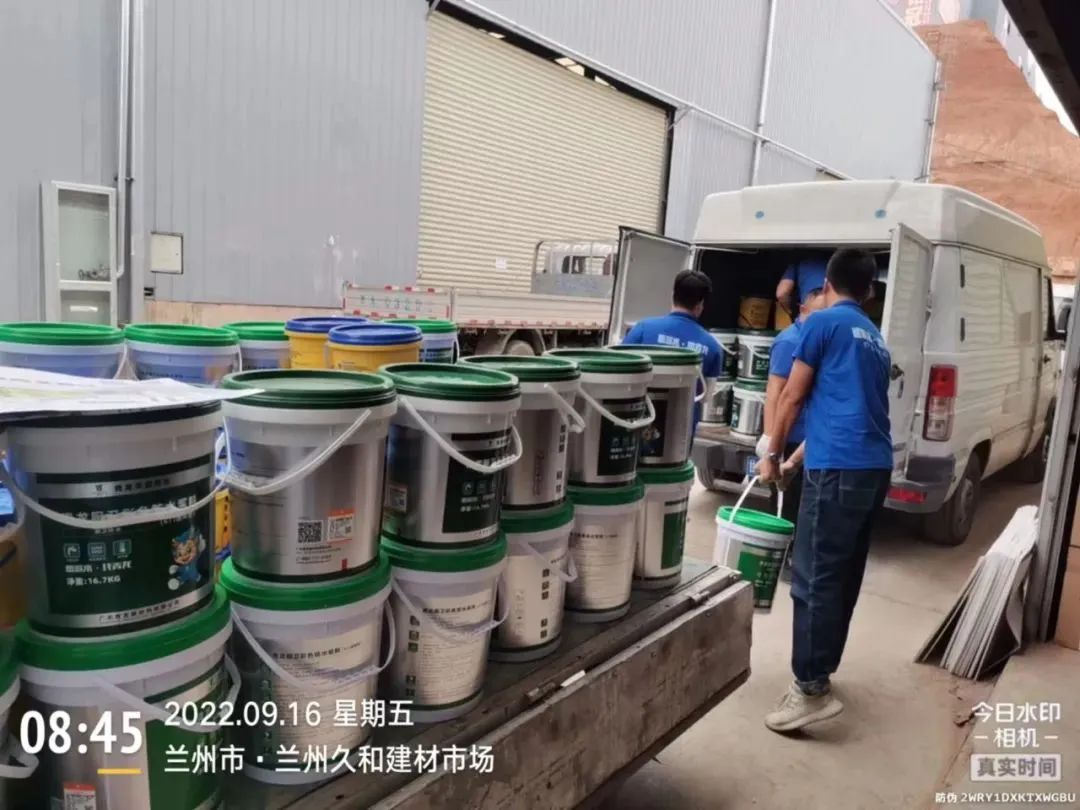 防水涂料 防水涂料