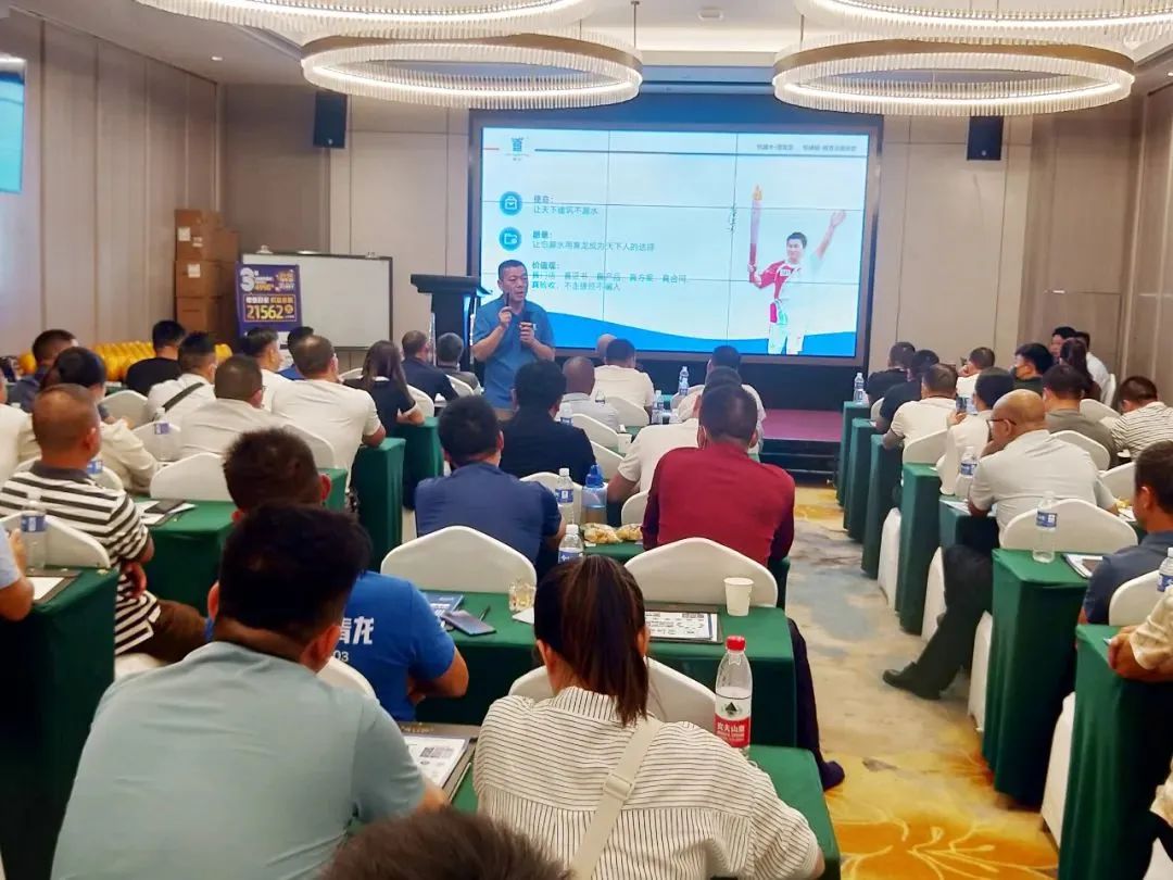 防水涂料 防水涂料