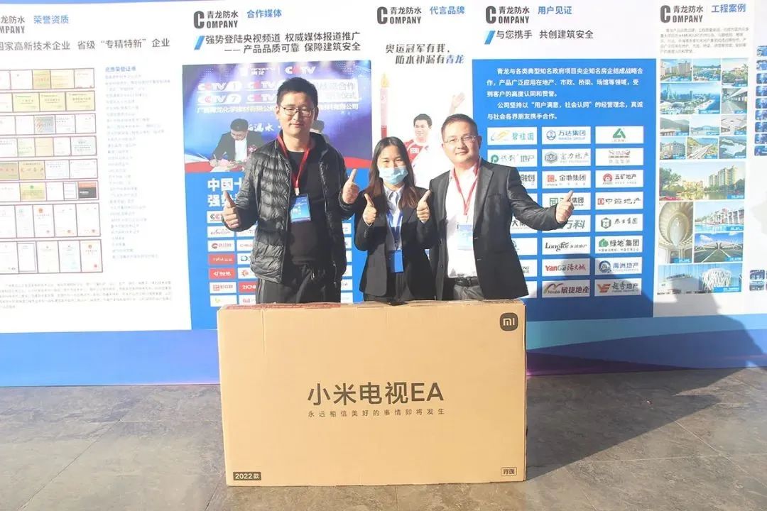 防水補漏大賽 防水補漏大賽