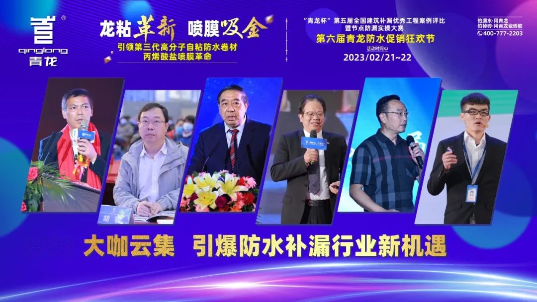 防水補(bǔ)漏材料 防水補(bǔ)漏材料