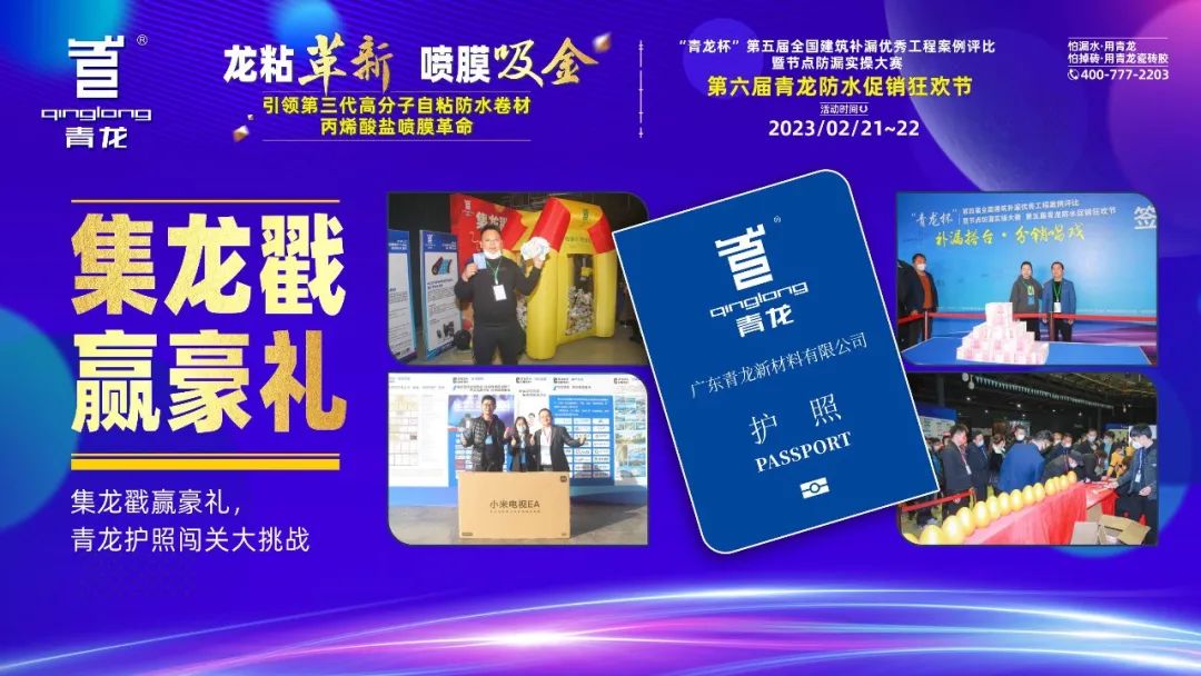 成都青龍節(jié) 成都青龍節(jié)