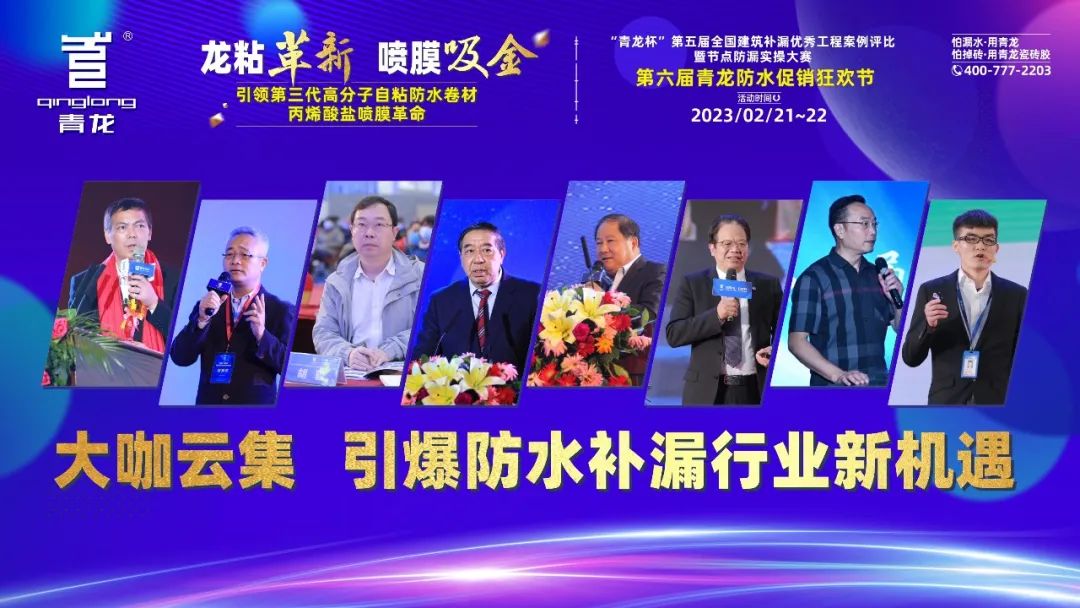 成都青龍節(jié) 成都青龍節(jié)