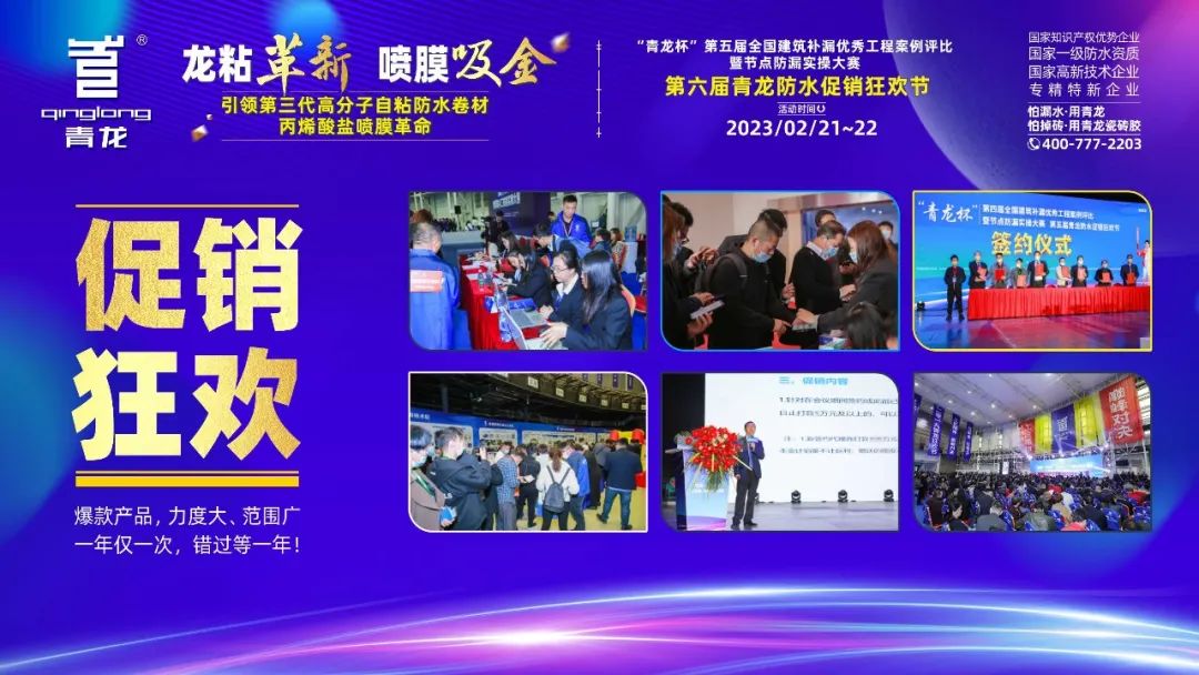 成都青龍節(jié) 成都青龍節(jié)