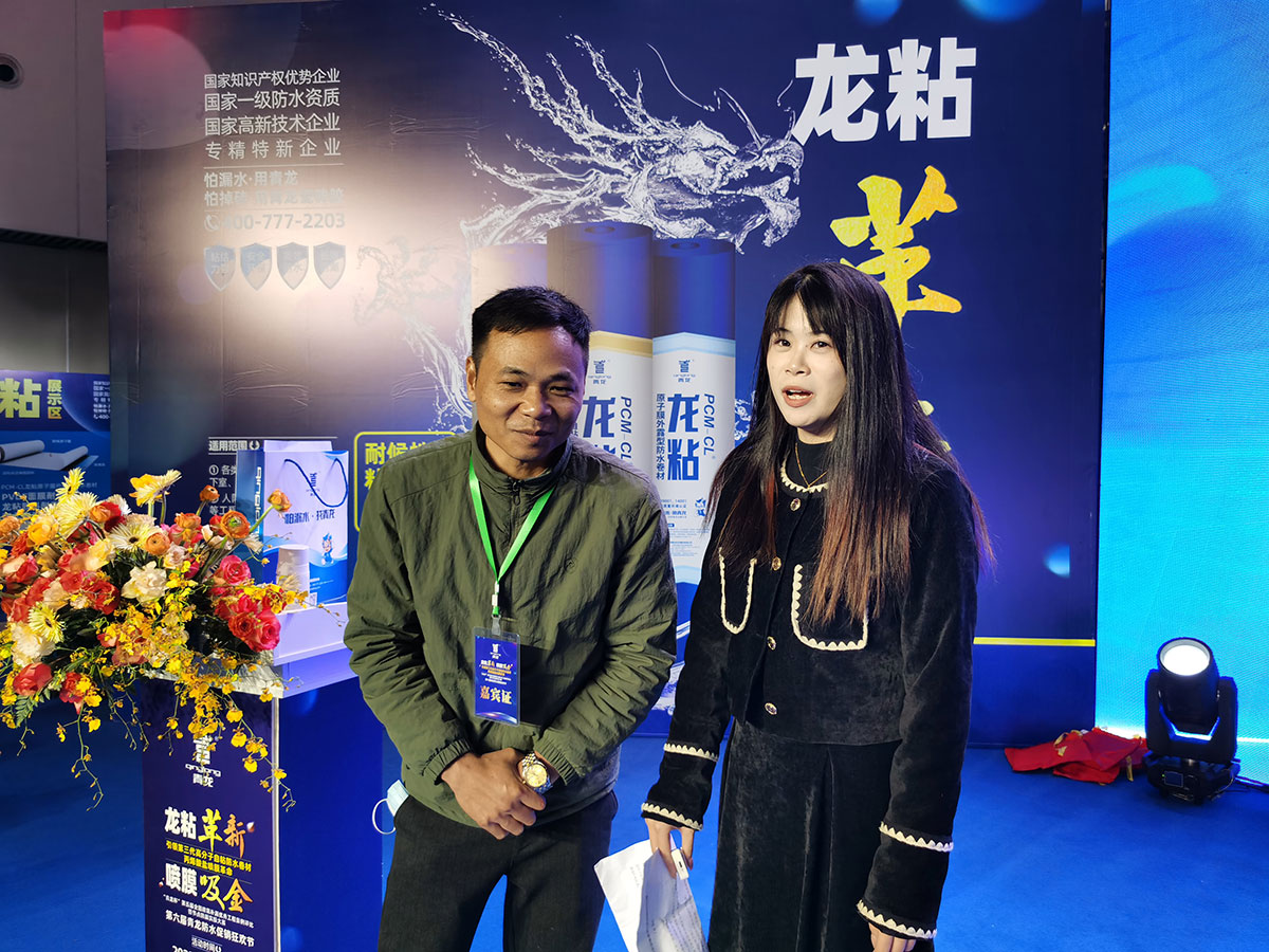 防水補漏招商 防水補漏招商