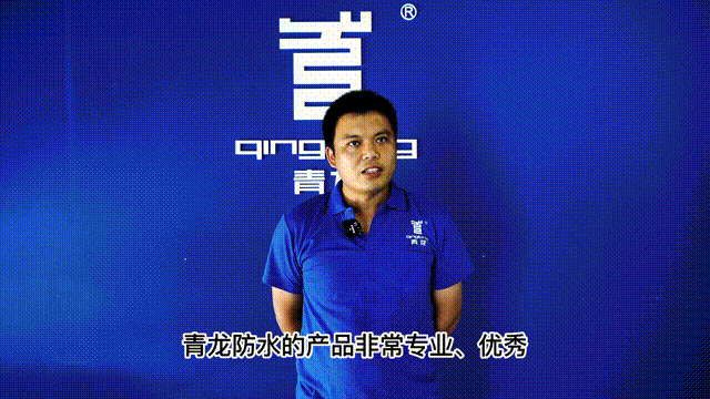 防水補漏培訓(xùn) 防水補漏培訓(xùn)