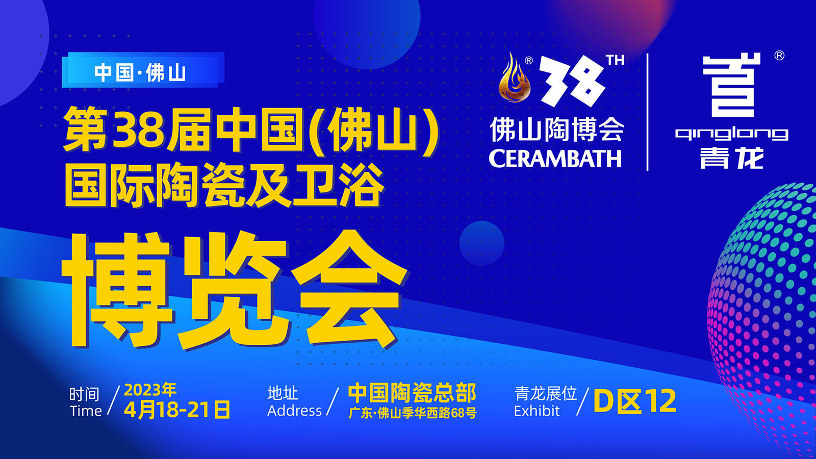 微信圖片_20230322143351.jpg 微信圖片_20230322143351.jpg