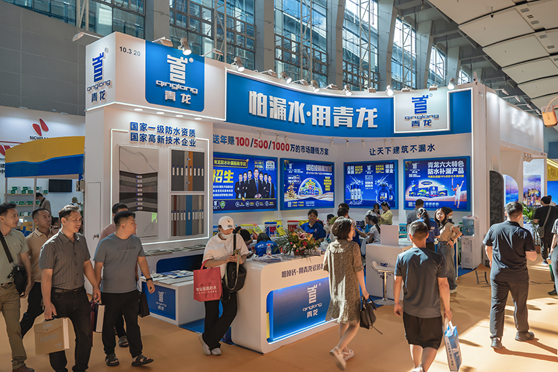 青龍防水補漏 青龍防水材料