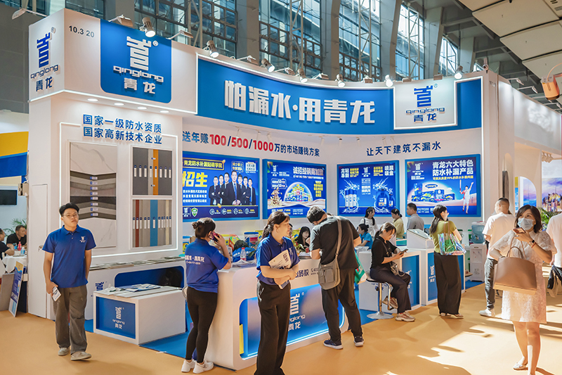 青龍防水補漏 青龍防水材料