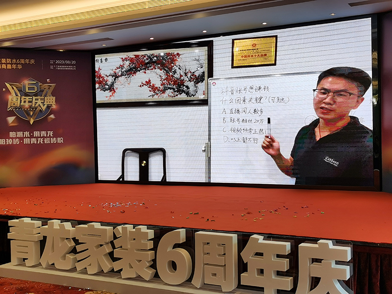 青龍防水26周年慶 青龍防水材料